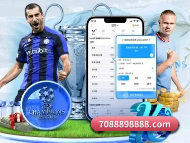 BOB娱乐 APP 界面
