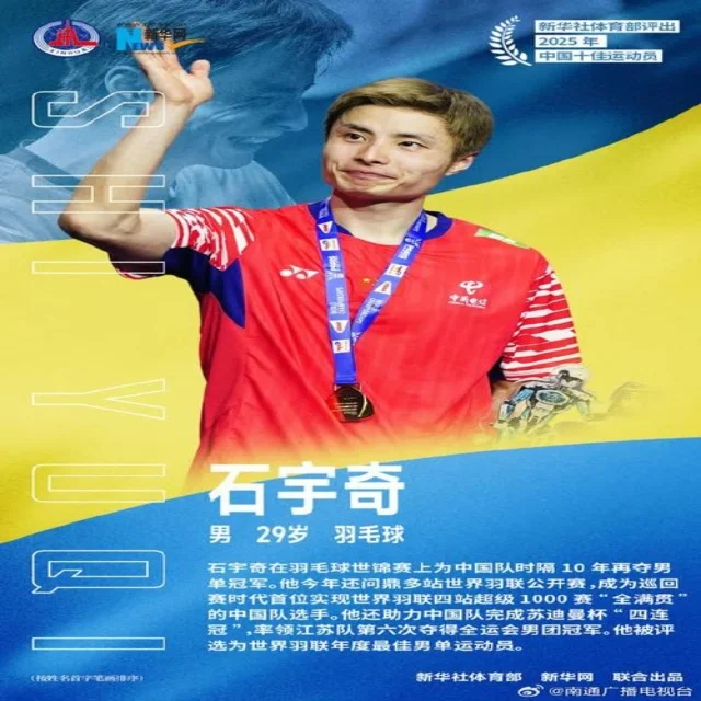 季后赛揭幕战：新时代对决与未知的悬念